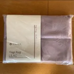 SUKALA Yogi Rug Lilac