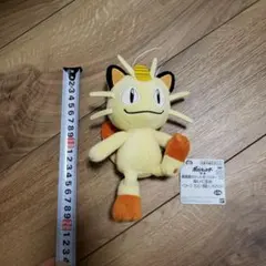 Item thumbnail for item 28282d00-3a12-41dd-9975-a02ac2bc9459