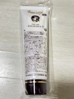 ベルセレージュ　 FACIAL SCRUB PACK I 3本セット ベルセレージュ FACIAL SCRUB PACK I 3本セット 【公式通販】