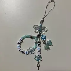 【送料込み300円】M!LK ビーズキーホルダー BLUE 塩﨑太智⑤