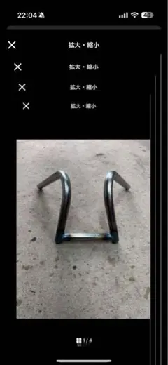 ラビットハンドル