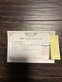 Item thumbnail for item 5b516e6a-caf9-45e5-9a66-4bc4062ca4ed