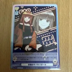 2025年最新】ヴァイスシュヴァルツ カラフルピーチ えとの人気アイテム