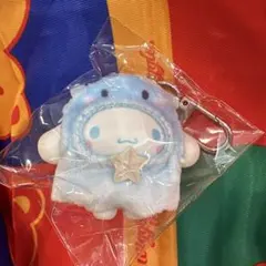 シークレットキーホルダー みずのいきもの ちびっともシリーズ シナモン　くらげ