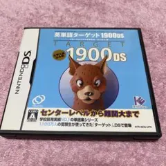 【動作確認済】英単語ターゲット1900DS