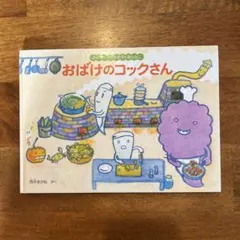 わんわん様 リクエスト 2点 まとめ商品