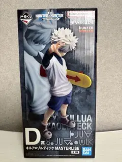 HUNTER×HUNTER D賞キルア・ゾルディック フィギュア