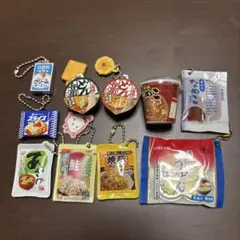 ミニチュア食品キーホルダー9個セット