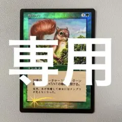 MTG ULG 樫の力 日本語 FOIL 1枚 2026年最新】樫の力 foilの人気アイテム - メルカリ
