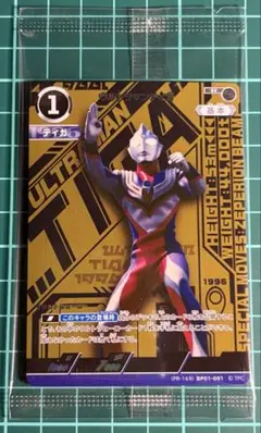 2026年最新】ウルトラマンティガ スリーブの人気アイテム - メルカリ