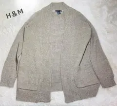 H&M ベージュ ニットカーディガン　ロングカーディガン　ラメ入り