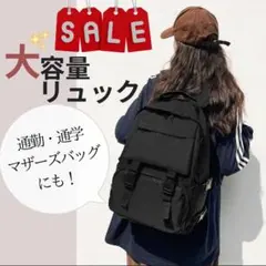 リュック ブラック メンズ 大容量 マザーズバッグ バックパック 多機能 非常用