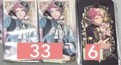 あんスタ 宗 紙類まとめ - メルカリ