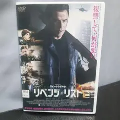 ジョン・トラボルタ　直筆サイン 2026年最新】リベンジ・リスト ジョン・トラボルタの人気アイテム