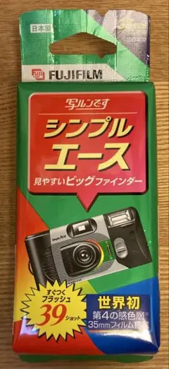 2026年最新】写ルンです 期限切れの人気アイテム - メルカリ