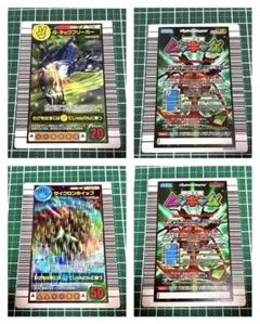 甲虫王者ムシキング G・ネックブリーカー 048&サイクロンホイップ021のサムネイル