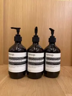 イソップ　ハンドウォッシュ　空ボトル3本