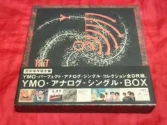 YMO アナログ・シングル・BOX レコード YMO アナログ・シングル・BOX YMO ANALOG SINGLE BOX - メルカリ