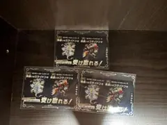 色違い　ミライドン　コライドン　シリアルコード