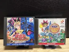 遊戯王　2タイトルセット ps1 ソフト