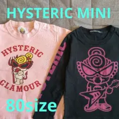 HYSTERIC MINI 長袖Tシャツセット 80サイズ