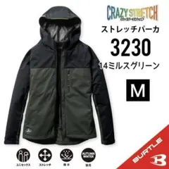 2025年最新】ミルスグリーンの人気アイテム - メルカリ