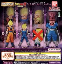 HGドラゴンボール04 MAJIN BUU SAGA セミコンプ ②