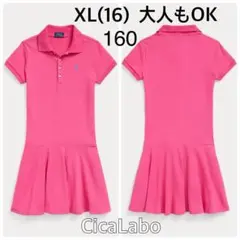【新品】ラルフローレン ポニーロゴ ポロシャツ ワンピース フリルピンク 160