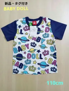 【新品・タグ付き】BABYDOLL Tシャツ 110cm 新品タグ付きのサムネイル