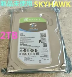SEAGATE SkyHawk 2TB HDD