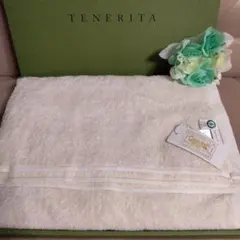 ★TENERITA テネリータバスタオル(オーガニックコットン70X140cm)のサムネイル