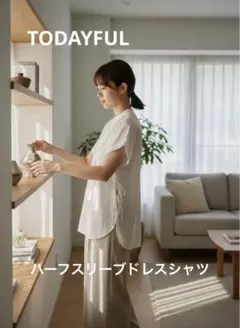 トゥデイフル　ハーフスリーブドレスシャツ　ホワイト　白　アイボリー　綿　コットンのサムネイル