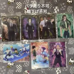 ハンターハンター イタジャガ カード まとめ売り 7種 未開封