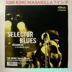 5288 KASHMERE SELECTOR BLUES レゲエ レコード