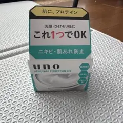 uno ACNE CARE PERFECTION GELのサムネイル