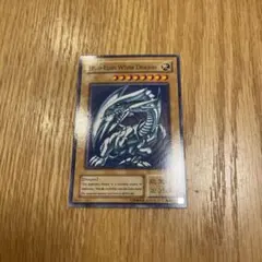 た*か様 ブルーアイズホワイトドラゴン(英語版　ノーマル)