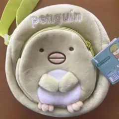 すみっこぐらし ショルダーバッグ