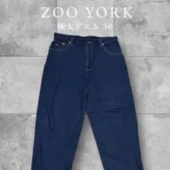 ZOO YORK 極太デニム 36 ワイド バギー ストリート