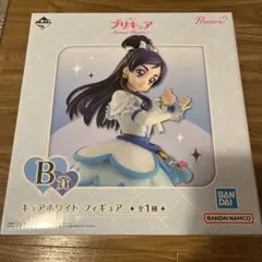プリキュア 一番くじ Forever Hearts キュアホワイト B賞