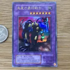 遊戯王 ダンジョンダイス モンスターズ カード 幻獣王ガゼル - メルカリ