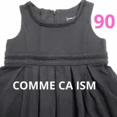 ノースリーブワンピース 90 ブラックフォーマル COMME CA ISM