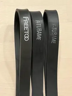 トレーニングチューブ 3本セット