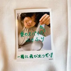 Aぇ! group Runway ツアー ミニフォト 佐野晶哉 ソロ