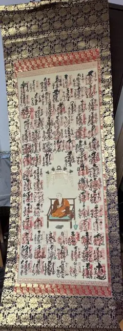 掛け軸 茶道松尾流十代 松尾宗吾作「無莫妄想」共箱 禅語 茶掛け 掛け軸 茶道松尾流十代 松尾宗吾作「無莫妄想」共箱 禅語 茶掛け
