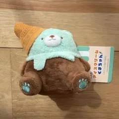 牛人のアイスクリームくまちゃん マスコットぬいぐるみ