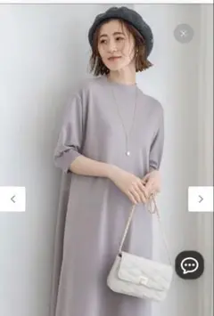 23区❤️【洗える】ヴィスコースストレッチ パフスリーブ ニットワンピース
