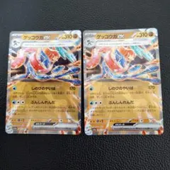 mmmm様 リクエスト 3点 まとめ商品