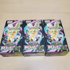 ポケモンカードゲームMEGAドリームEX メガドリーム 3BOX シュリンクなし
