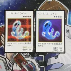 No.2892 アーコレ　マンガスタイル リバイバル　カラー　ウルトラ　シク