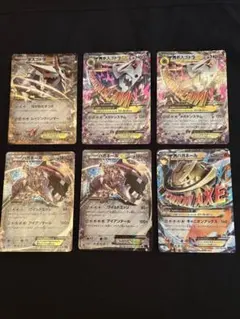 ボスゴドラEX MボスゴドラEX ハガネールEX MハガネールEX RR セットのサムネイル